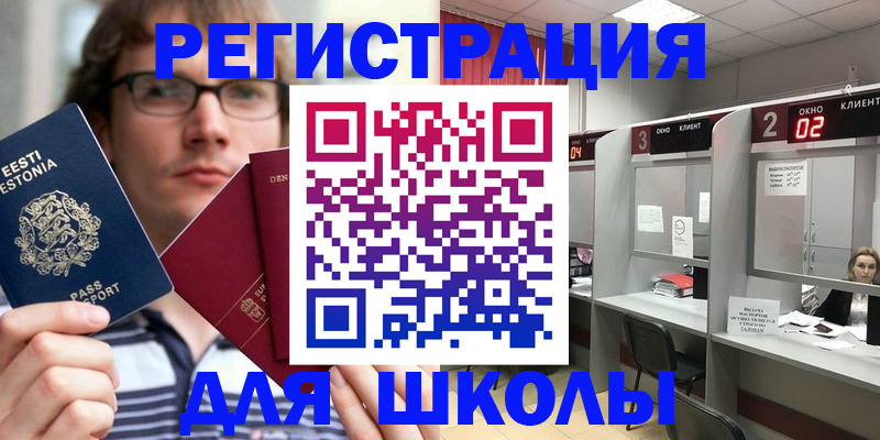 прописка поиск в Коркино