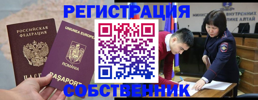 прописка для военкомата в Коркино