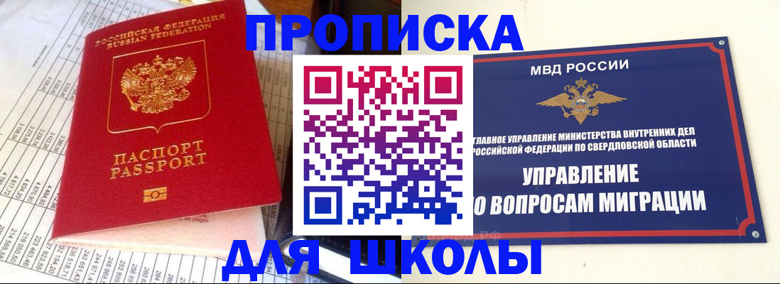 найти адрес прописки в Коркино